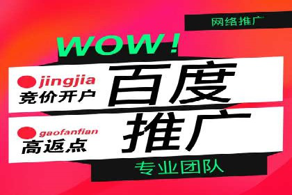 企业如何选择合适的SEM托管代运营服务商